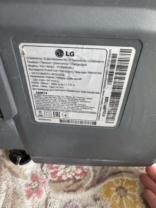 Продам пылесос в рабочем состоянии