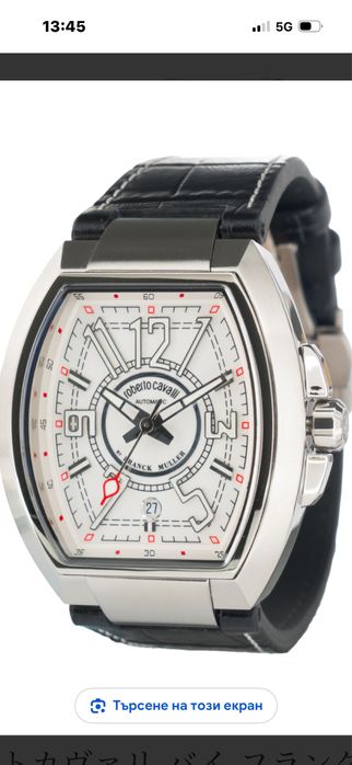 Roberto cavalli by franck muller