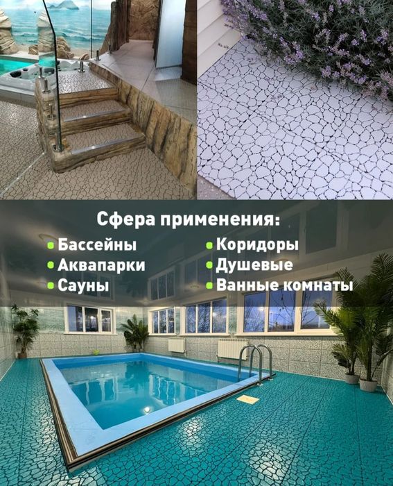 Подажа + установка Резиновые плитки модульные полы коврик а не кафель