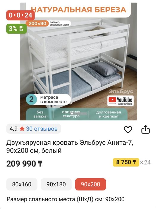 Продам детские кроватки