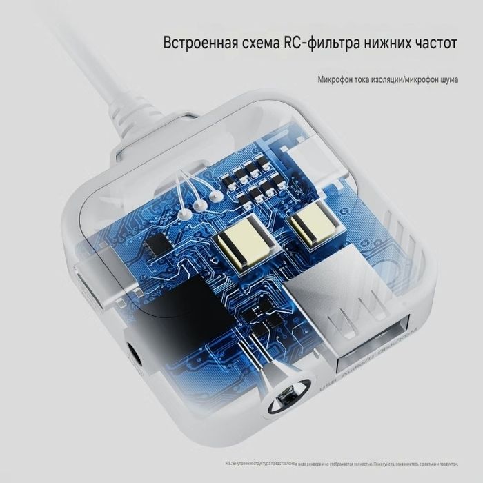 Plextone USB 3.0 Gaming Adapter