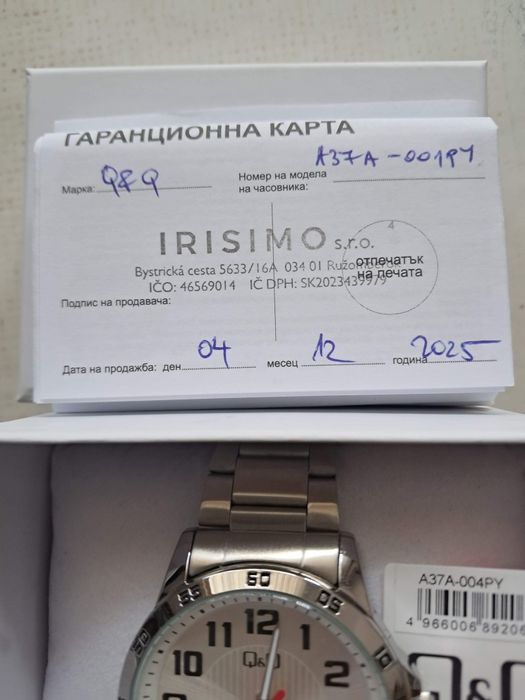 Хубави и нови часовници