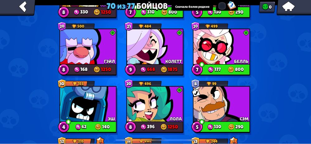 Аккаунт бравл старс 28к кубков