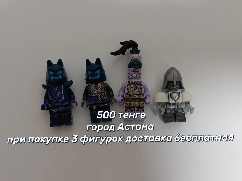 Лего оригинал...