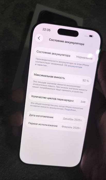 iPhone 17 256 продам
