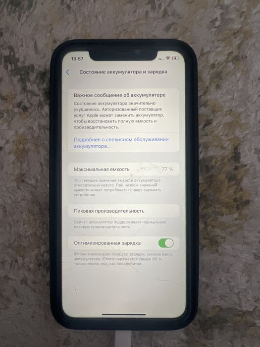 Продам Iphone XR