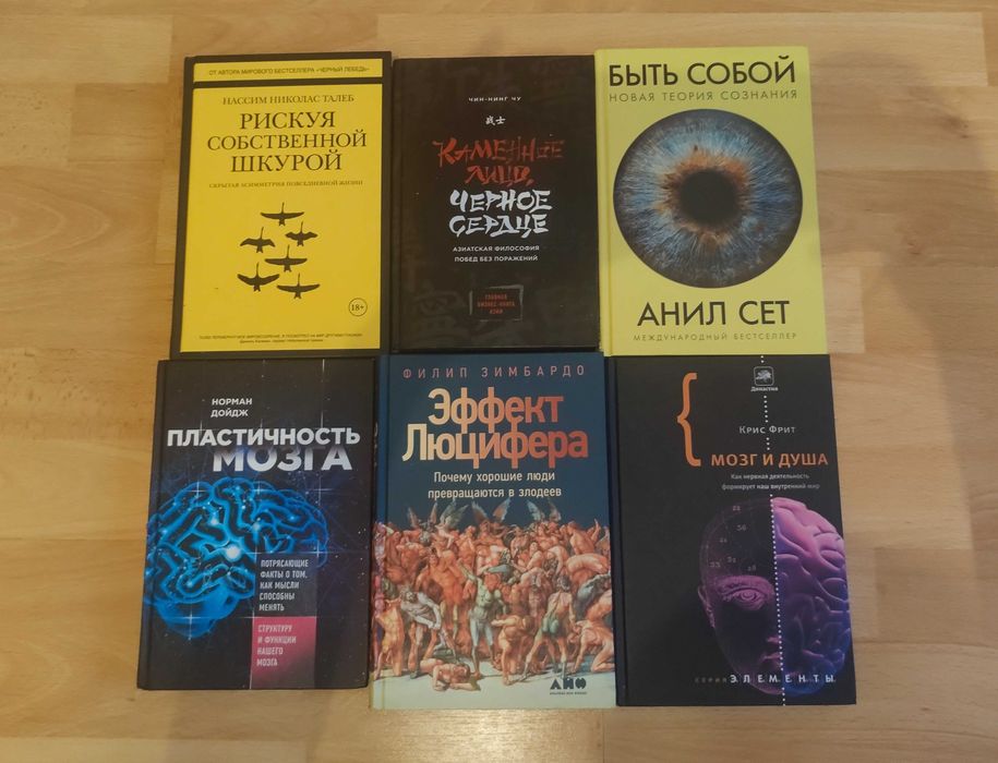 научно популярная литература