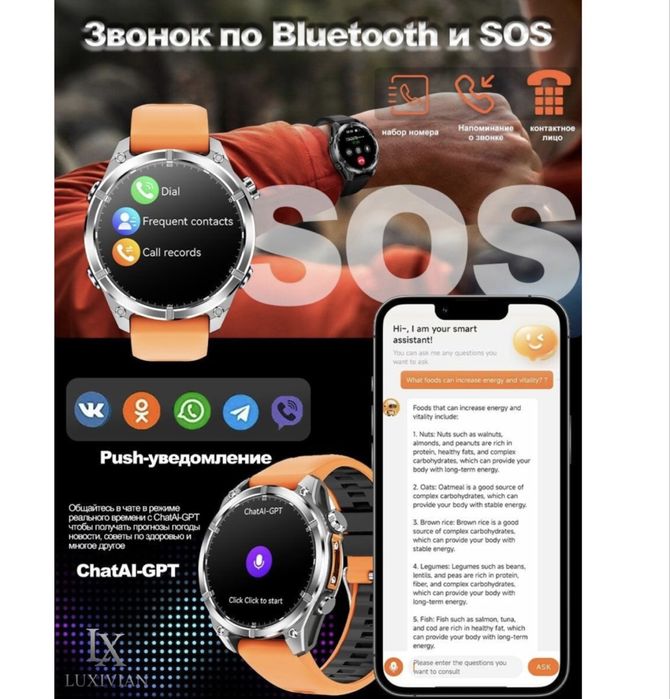 Смарт часы amoled smart watch