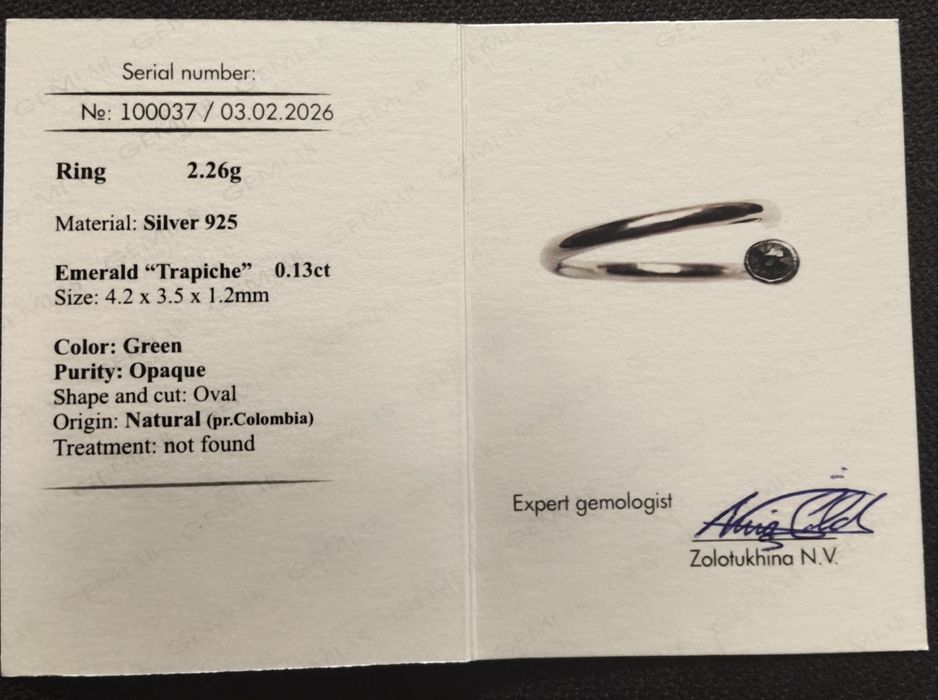 Сребърен пръстен "Пирон" с колумбийски Изумруд трапиче и сертификат