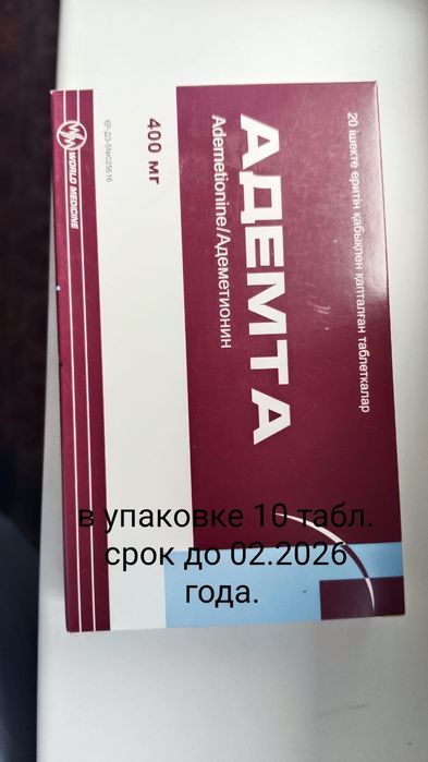 Продаем,так как не пошли