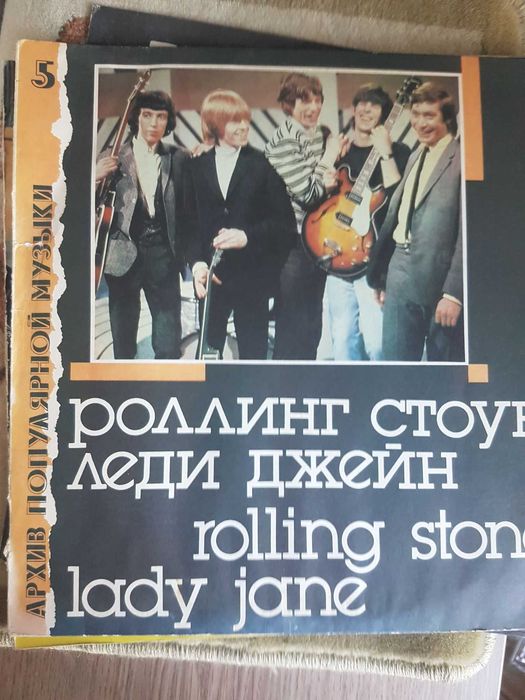 Discuri vinil (muzica romaneasca si straina, clasica. basme, teatru )