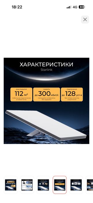Starling mini машина уйде барлык жерге койуға болат новый