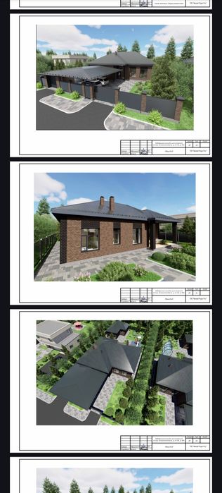 Весь спектр услуг  проектирования.