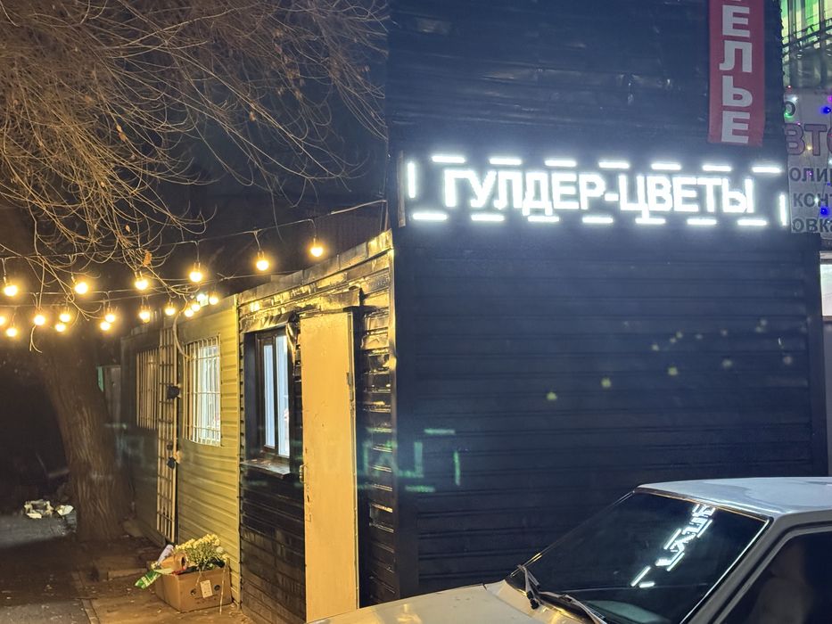Сдам цветочный бутик