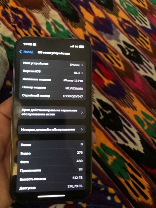 iPhone 13 pro с гарантии