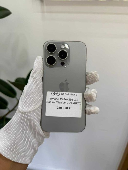 iPhone 15 Pro 256Gb Natural Titanium