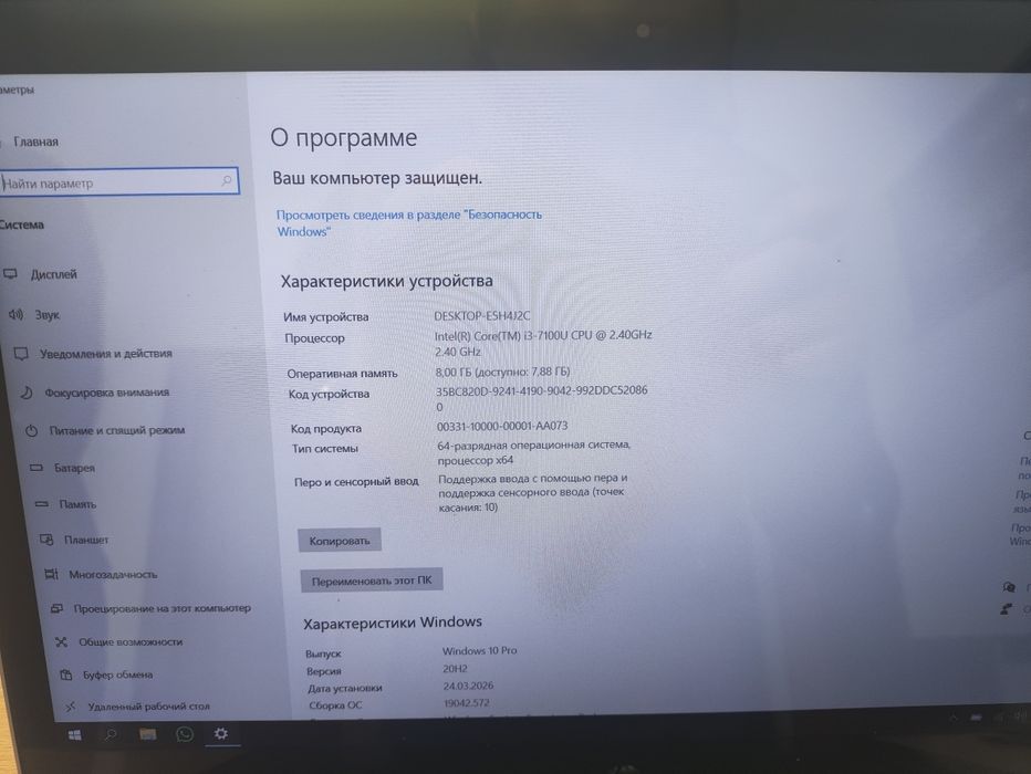 Продам ноутбук hp x360