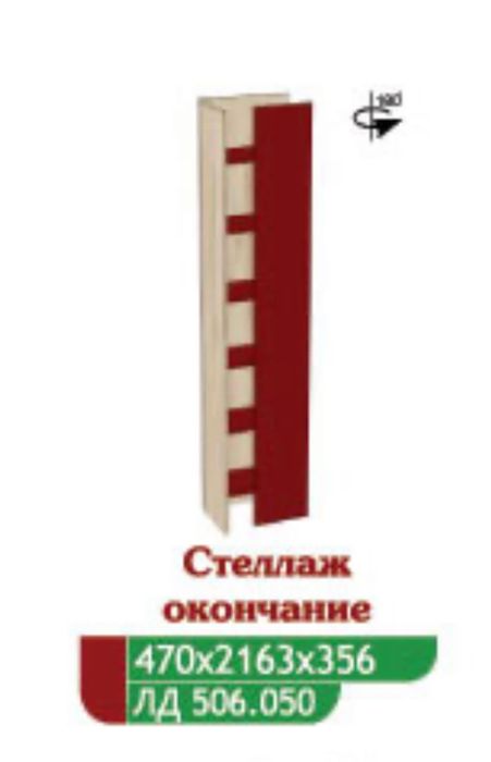 Детская мебель Алфавит. Гарнитур спальный