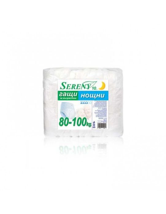 Гащи за възрастни Sereny