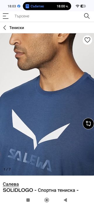 Salewa® Solidlogo Drirel M's Tee, мъжка торта ениска
