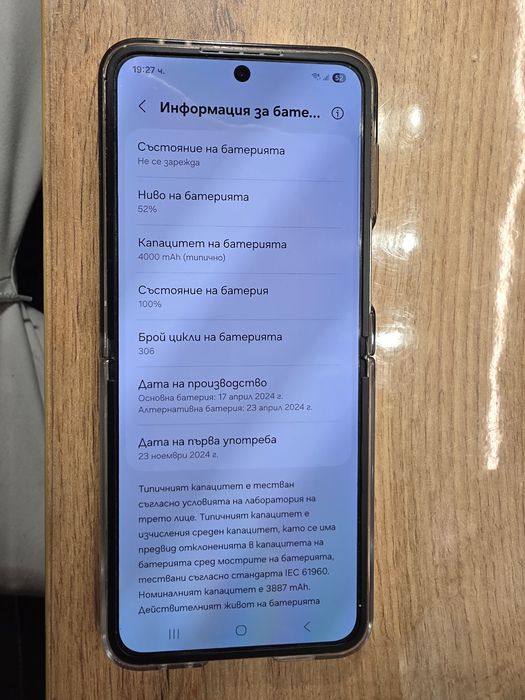 Samsung Galaxy Z Flip 6