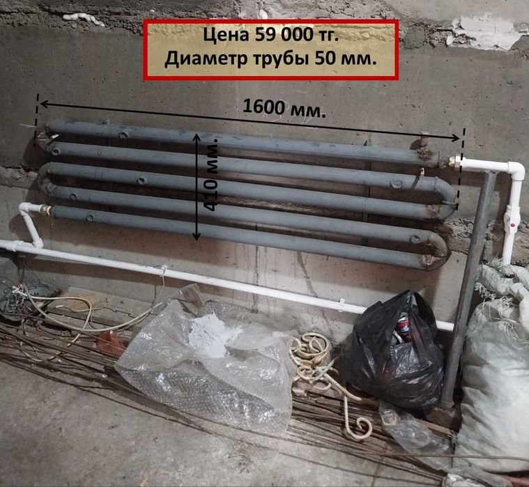 Радиаторы отопления