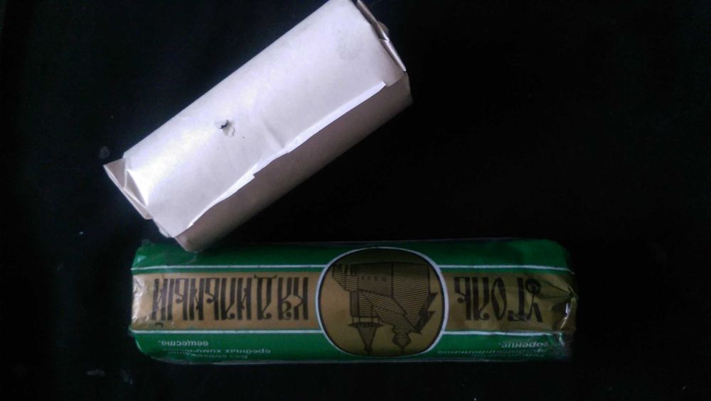 Уголь быстроразжигаемый