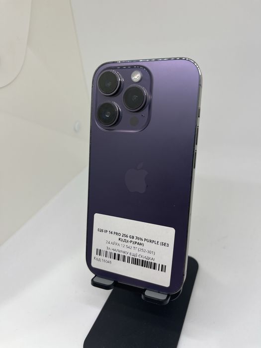 Iphone 14 Pro 256 GB Pintel kz 32487