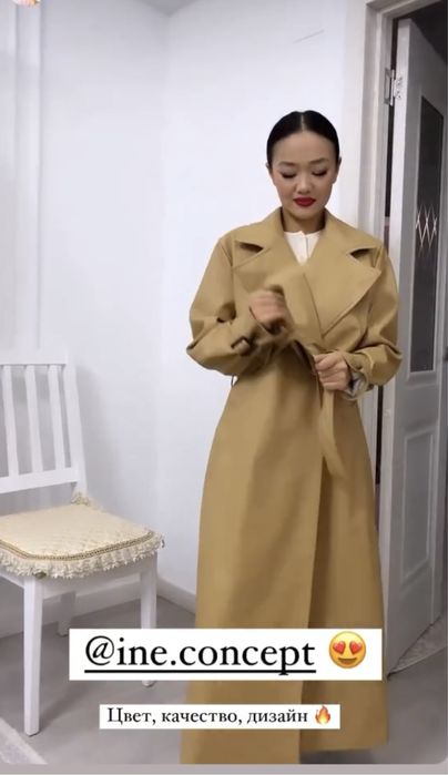 Продам тренч из эко-кожи