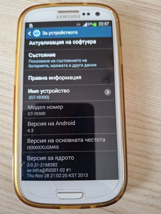 Телефон Самсунг GT -l9300  два броя