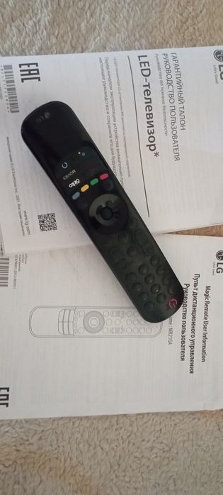 Продам телевизор LG