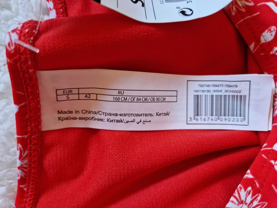 Costum de baie din 3 piese