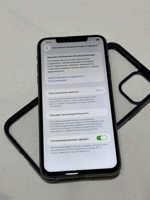 IPhone 11 pro max
