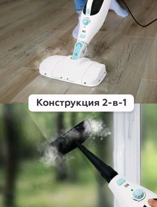 Новая паровая швабра 2в1 в упаковке