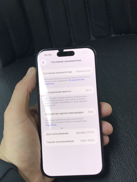 Iphone 15 pro 128