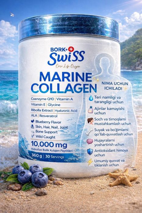 Swiss Marine Collagen