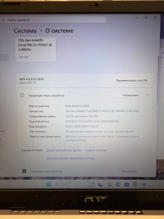 Aser Aspire 3 Aser N20C5 core i5-11