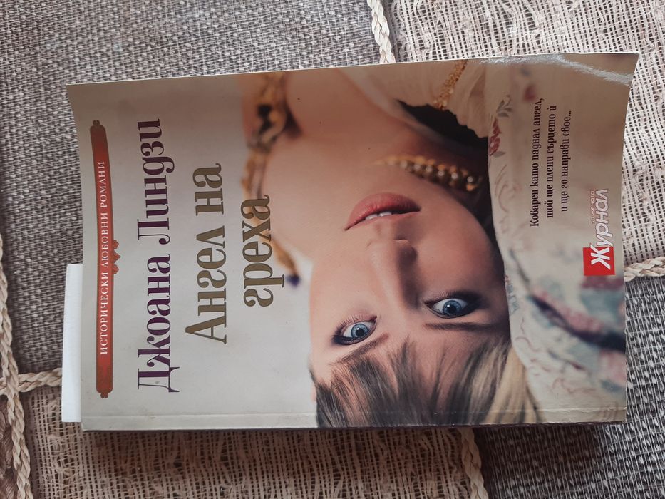 Книги за четене     .