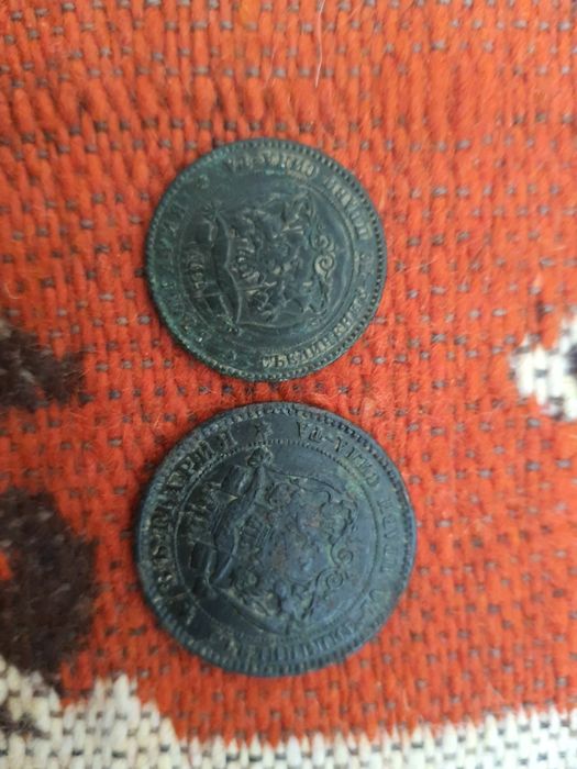 Стари монети от 1888