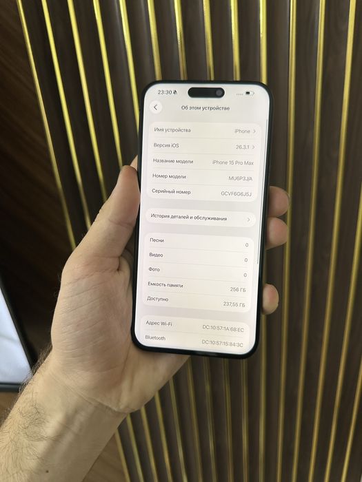 Iphone 15 Pro Max 256 Айфон 15 Макс 256