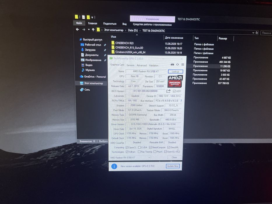 Продам игровой компьютер rx5700xt i7