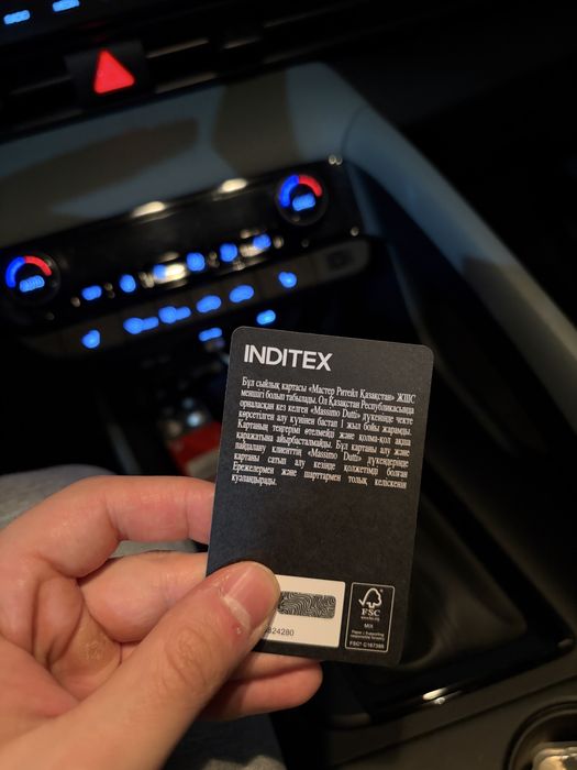 Подарочная карта Massimo Dutti