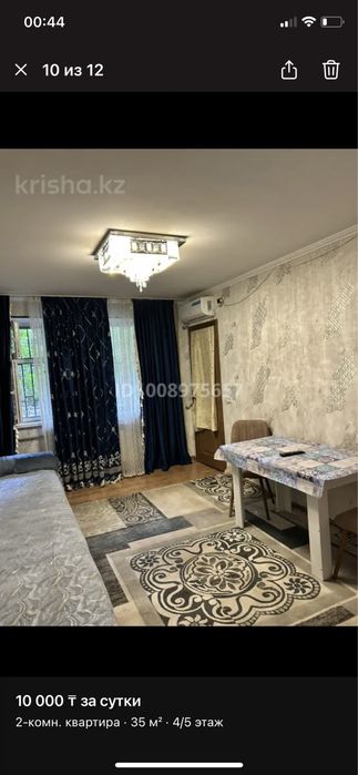 Квартира шымкент
