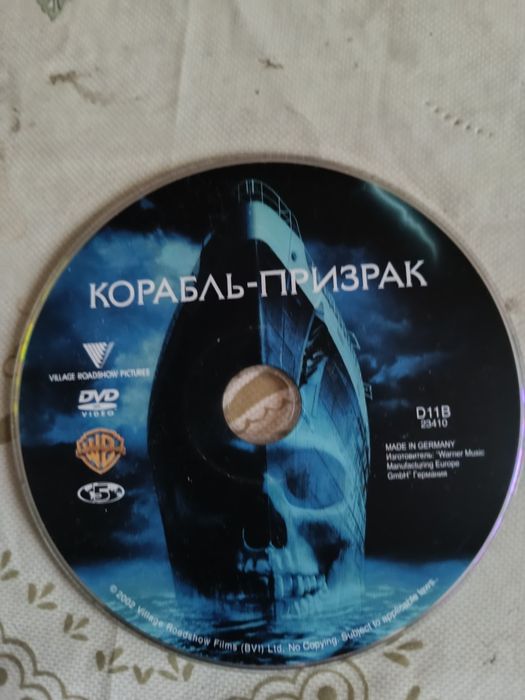 Лицензионные диски.
