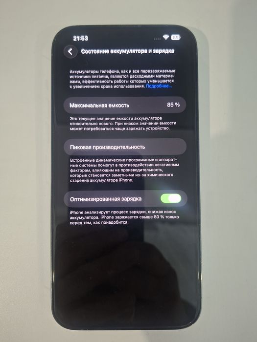 IPhone 13 pro max 256 gb