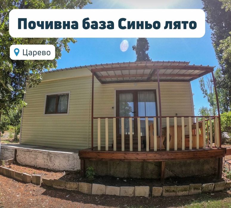 Къщички и бунгала “Синьо лято”,Царево,плаж Нестинарка