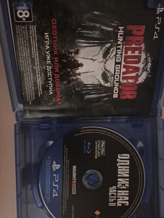 Диск Ps4 The Last Of Us 2