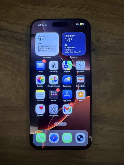 Iphone 16 Pro Max 256 GB