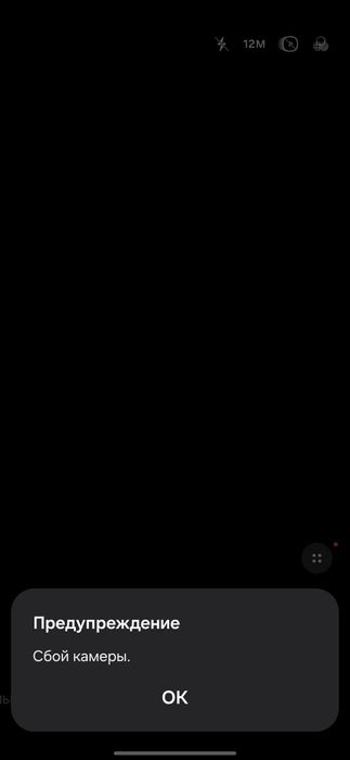 Samsung A54 5G 128гб.6+6