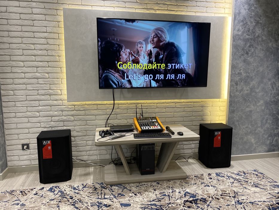 Караоке Karaoke